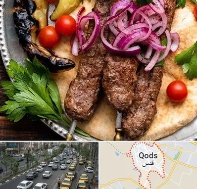 کبابی در شهر قدس