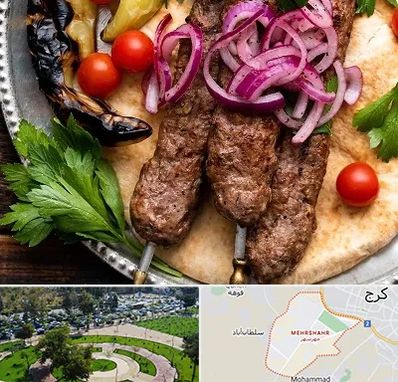 کبابی در مهرشهر کرج 