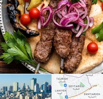 کبابی در قیطریه 