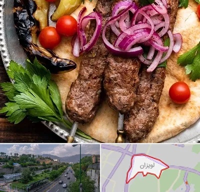 کبابی در لویزان