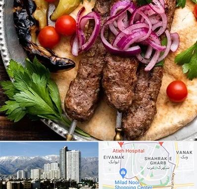 کبابی در شهرک غرب 