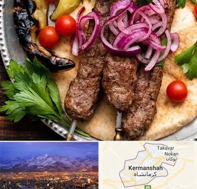 کبابی در کرمانشاه