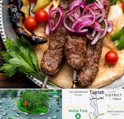 کبابی در تجریش 