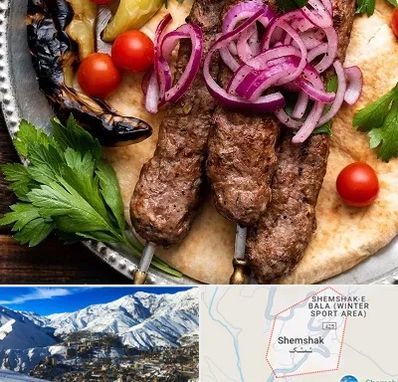 کبابی در شمشک