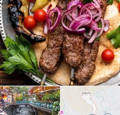 کبابی در درکه