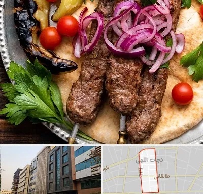 کبابی در نجات اللهی