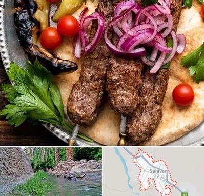 کبابی در سراوان