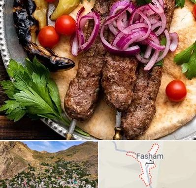 کبابی در فشم