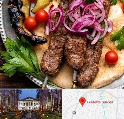 کبابی در باغ فردوس