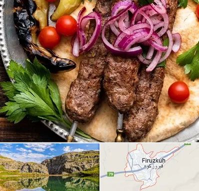 کبابی در فیروزکوه