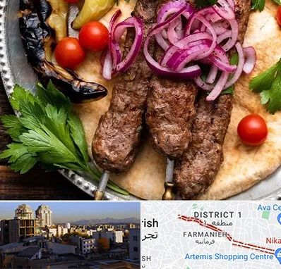 کبابی در فرمانیه 