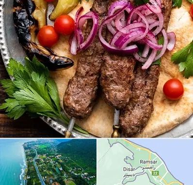 کبابی در رامسر