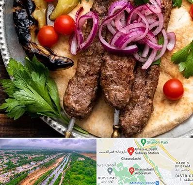 کبابی در قصرالدشت شیراز