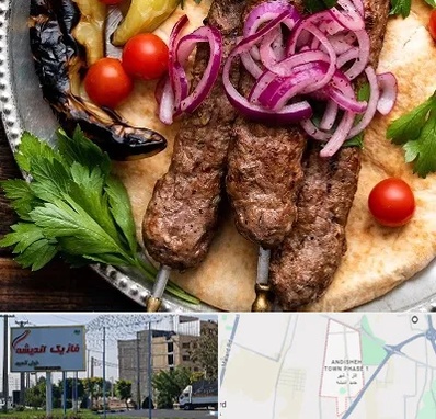 کبابی در فاز یک اندیشه