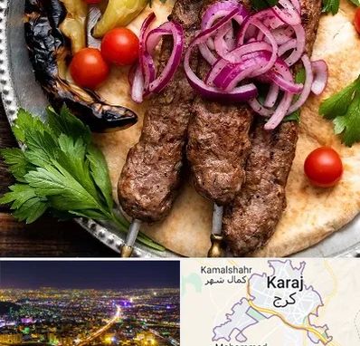 کبابی در کرج