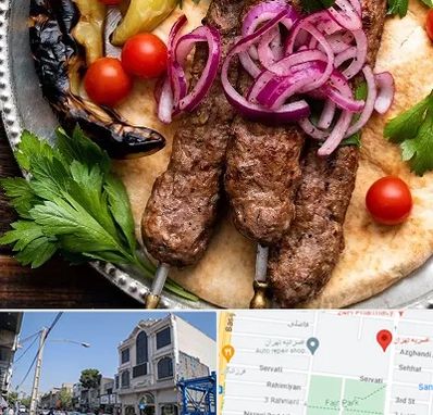 کبابی در افسریه