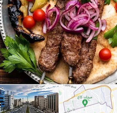 کبابی در سعادت آباد 