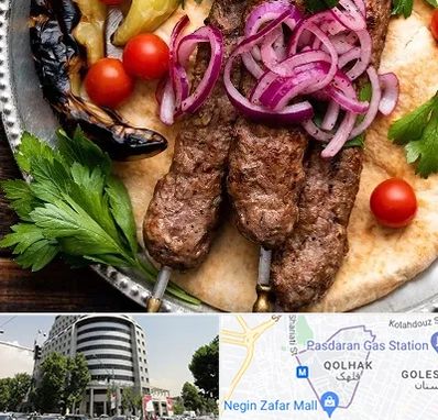 کبابی در قلهک