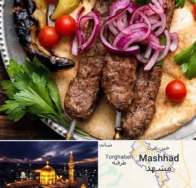 کبابی در مشهد