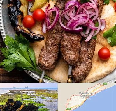 کبابی در بندرلنگه