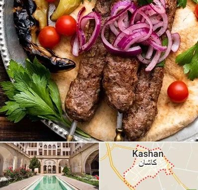کبابی در کاشان
