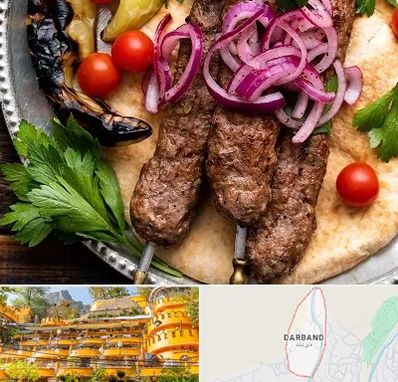 کبابی در دربند