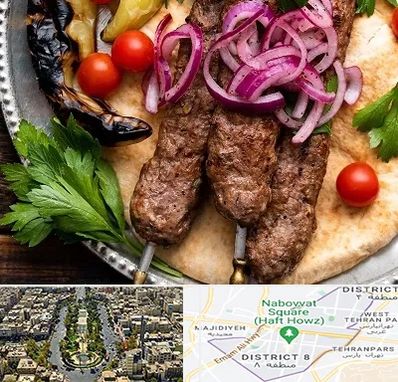 کبابی در نارمک 