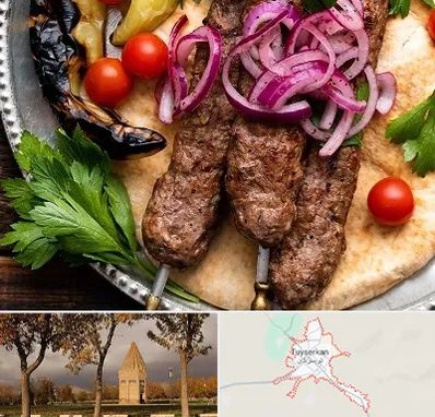 کبابی در تویسرکان