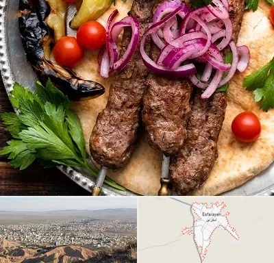 کبابی در اسفراین