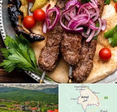 کبابی در آمل