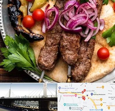 کبابی در پارک وی