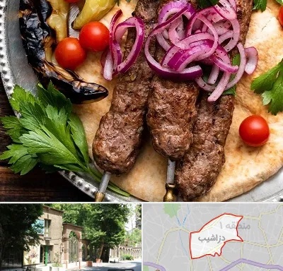 کبابی در دزاشیب