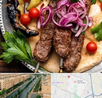 کبابی در فاز سه اندیشه