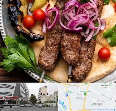 کبابی در بلوار فردوس 