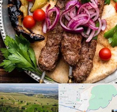 کبابی در سوهانک