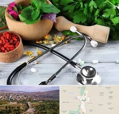 کلینیک طب سنتی در بوکان