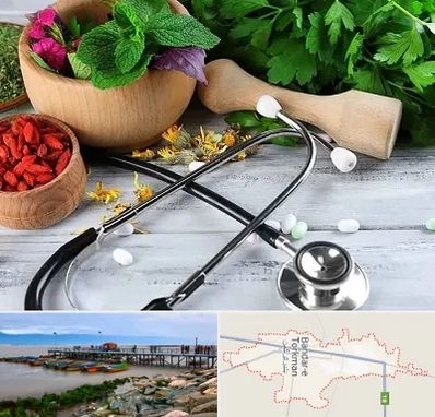 کلینیک طب سنتی در بندر ترکمن