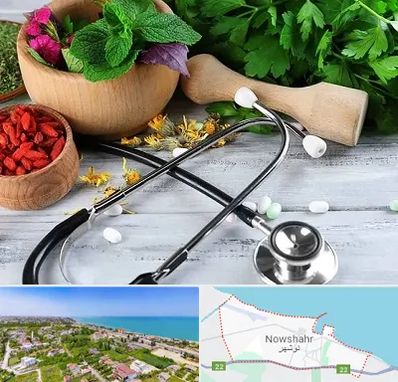 کلینیک طب سنتی در نوشهر