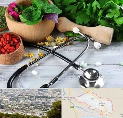 کلینیک طب سنتی در یاسوج