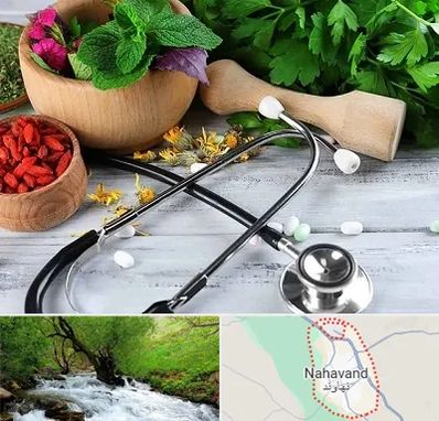کلینیک طب سنتی در نهاوند