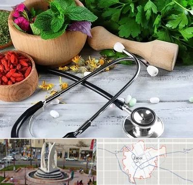 کلینیک طب سنتی در زابل