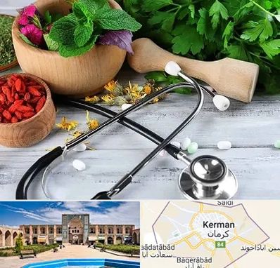 کلینیک طب سنتی در کرمان