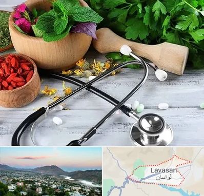 کلینیک طب سنتی در لواسان