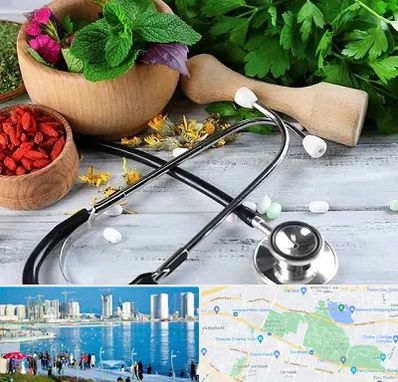 کلینیک طب سنتی در چیتگر 