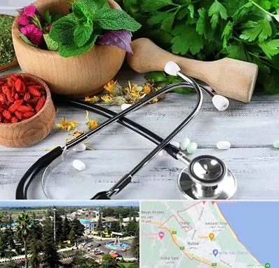 کلینیک طب سنتی در رودسر