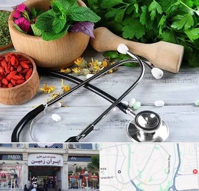 کلینیک طب سنتی در ایران زمین