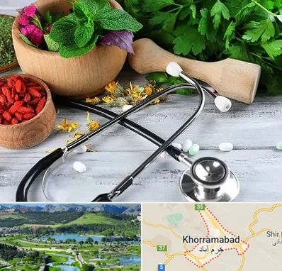 کلینیک طب سنتی در خرم آباد