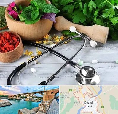 کلینیک طب سنتی در دزفول