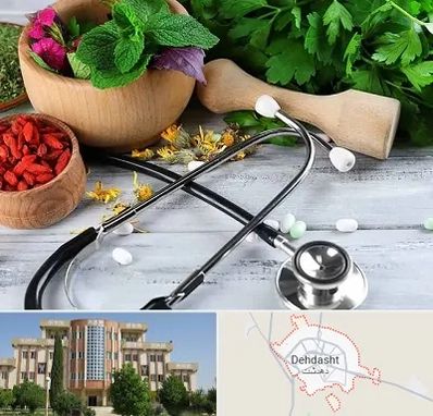 کلینیک طب سنتی در دهدشت