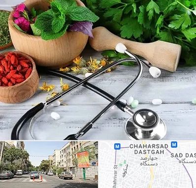 کلینیک طب سنتی در چهارصد دستگاه